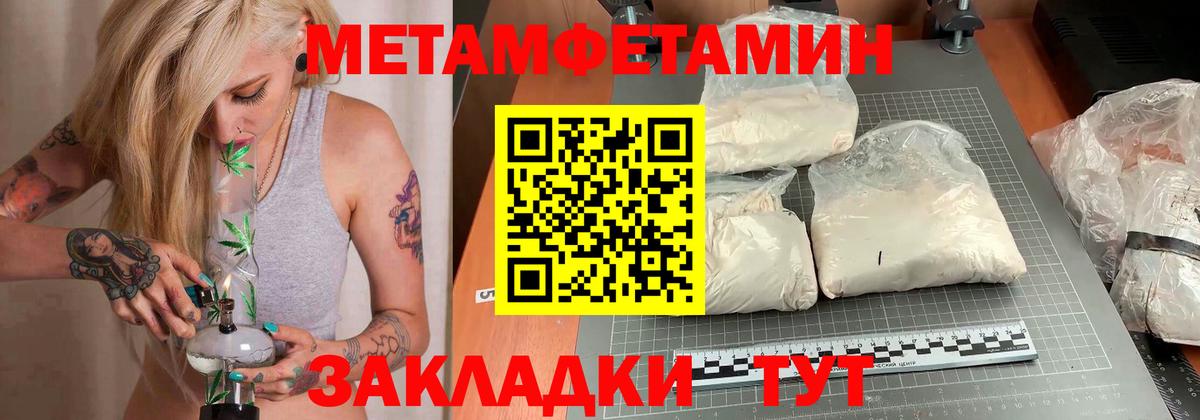 АМФ Розовый Тамбов
