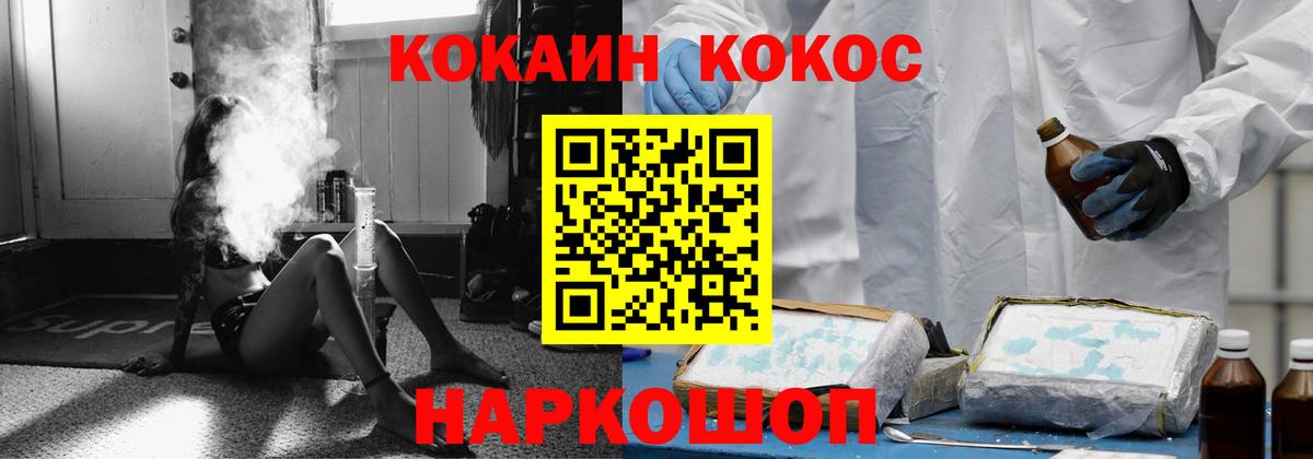 COCAIN 98% Тамбов
