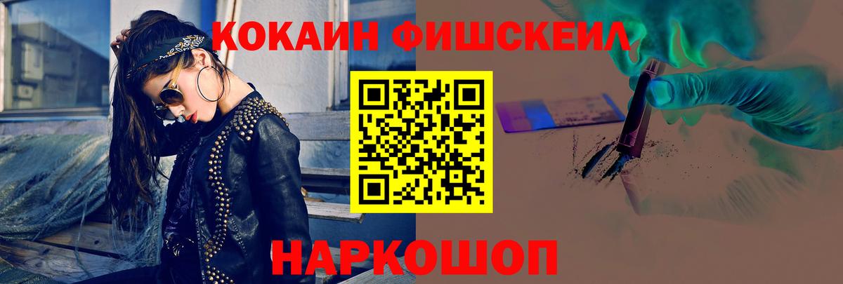 Кокаин Колумбийский  Вход с VPN  Тамбов 