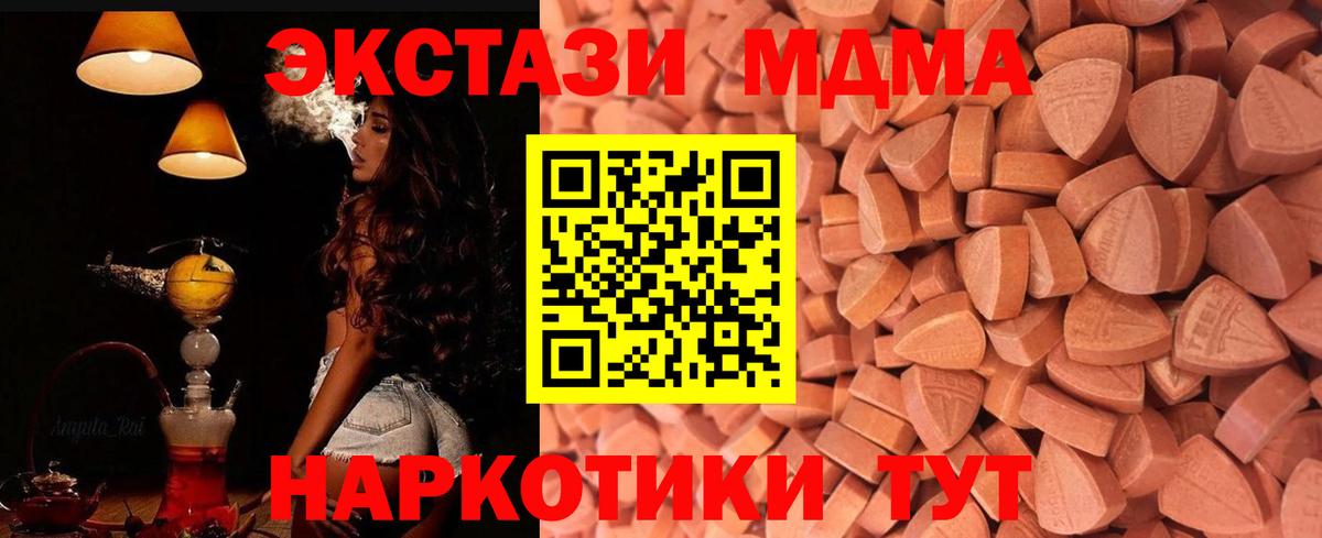 Экстази Punisher  Ecstasy  Тамбов  Вход с VPN  ЭКСТАЗИ ешки 