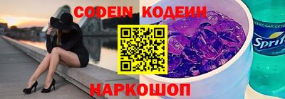 COCAINE Обнинск