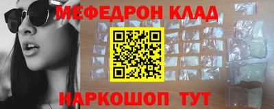 шишки Обь