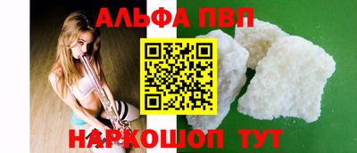 шишки Обь