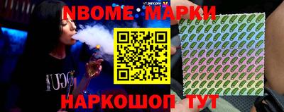 шишки Обь