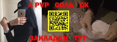 шишки Обь