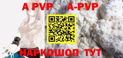 COCAINE Обнинск