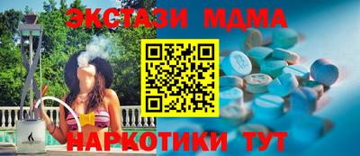 шишки Обь