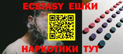 экстази Нягань