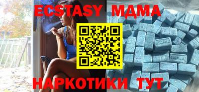 экстази Нягань