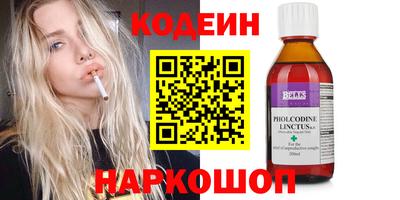 COCAINE Обнинск