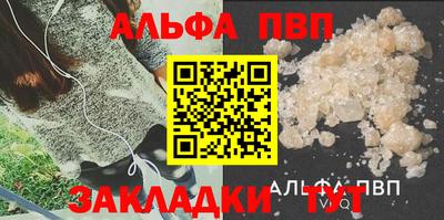 винт Первоуральск