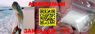 COCAINE Обнинск