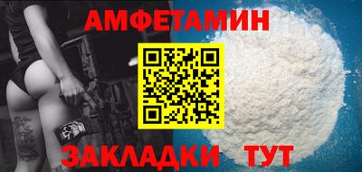 шишки Обь