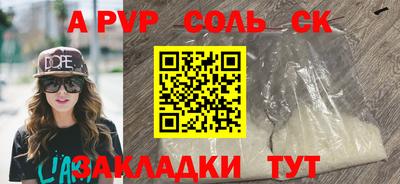 COCAINE Обнинск