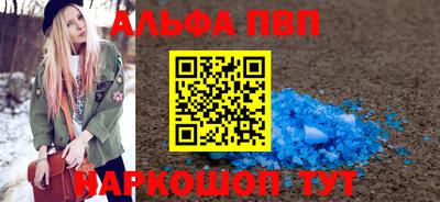 шишки Обь