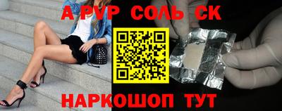 шишки Обь