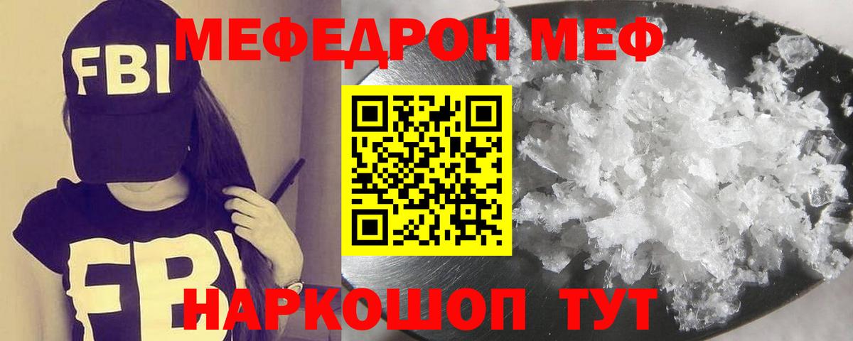 Тамбов  Меф  Вход с VPN  Мефедрон VHQ  Мефедрон VHQ 
