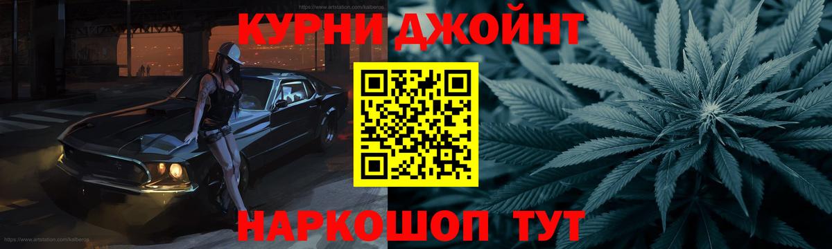 Каннабис OG Kush Тамбов